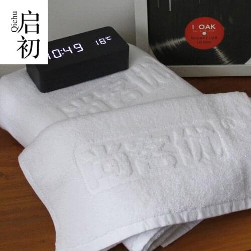 Pure Cotton Hotel Towel Customized Jacquard Weave Words Hotel Bath Towel Full Cotton White Hotel Towel Bath Towel, wholesale