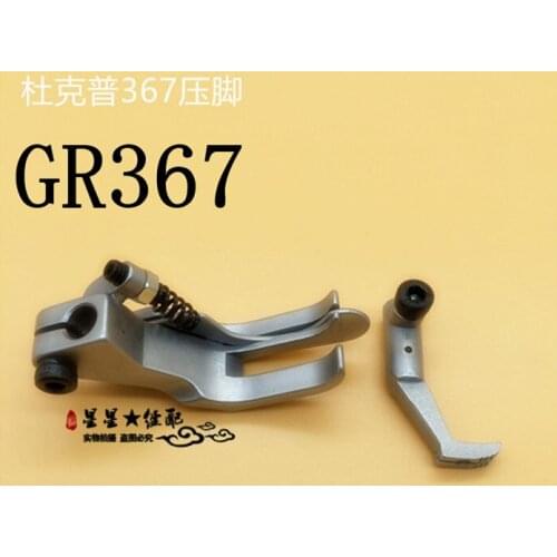 FOR DURKOPP DUKEPU 767 left with a knife pressing pressure foot pressure foot DUKEPU GR367