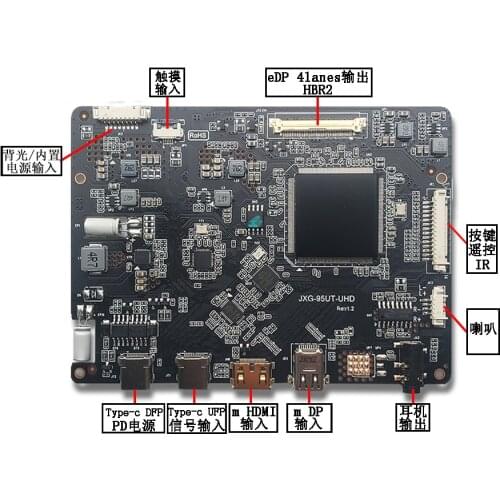 4K 60HZ ISDN 120HZ 144HZ Portable display driver board type-c projection screen DIY Vice screen HDR