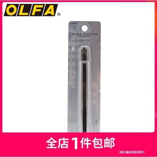 OLFA LTD-02 original Japanese silver and black LTD series 9mm small utility knife craft wallpaper