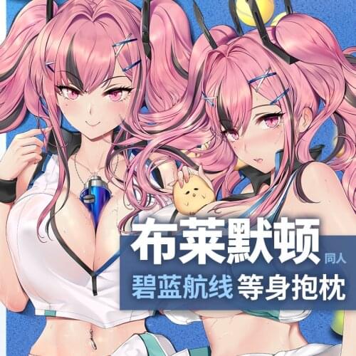 Anime Game Azur Lane USS Bremerton Dakimakura Hugging Body Pillow Case Otaku Fujoshi Pillow Cushion Cover Costume Cosplay Gifts