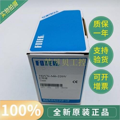 New original FOTEKmotor timer TDVN-M6-220V