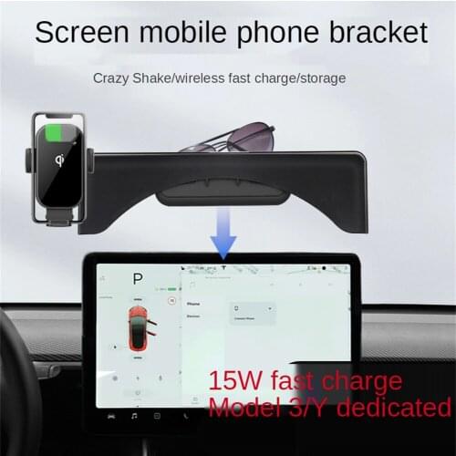 Suitable for Tesla model3/Y mobile phone holder car holder wireless charging dedicated mobile phone holder navigation