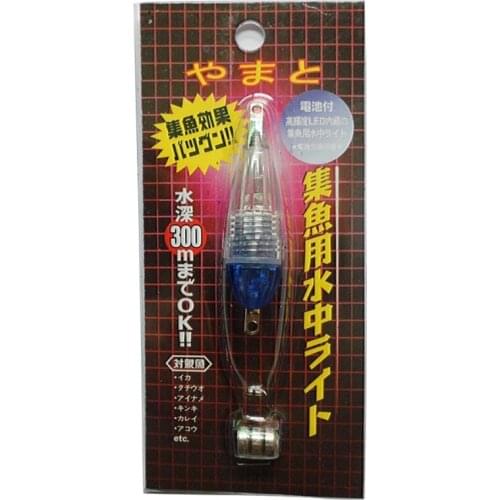 Multi-color Fish Lamp 15G Underwater LED Electronic Fishing Collection Fish Lamp FL001 Flashing Light Attracting Underwater Lamp