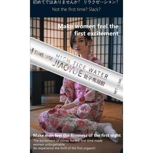 Female Sexual Stimulant Aphrodisiac for Women Sex Orgasmic Gel Climax Enhance Female Vagina Tightening Libido Vitality Suit 4PCS