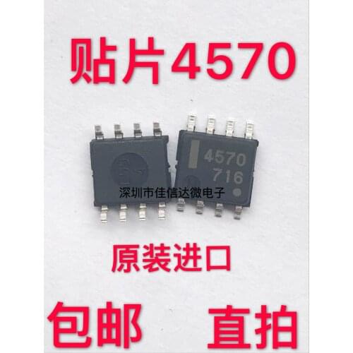 100% New Original 5pcs/lot High Quality UPC4570G2 SOP8 4570