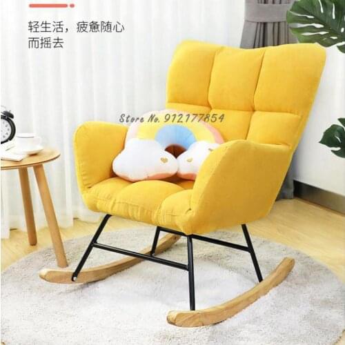 Nevi lazy sofa Nordic rocking chair balcony bedroom home small apartment lounge chair living room leisure single rocking chair