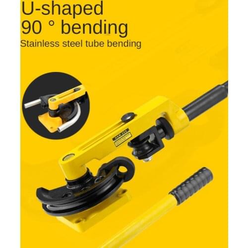 HHW-25S Manual Pipe BendingMachine Hand Pipe "U" Bending Tool Pipe Bender Manual Bending MachineSmall Universal Iron PipeBending