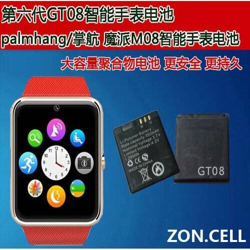 CIS core 350mAh palmtop GT08 magic pie M08 smart watch iWatch polymer lithium battery 3.7V