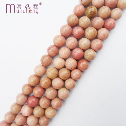 Smooth 10MM Natural Rhodonite beads Stone Light Pink wood texture Rhodonite Stone bead Loose Beads For Jewelry (37-38 bead)