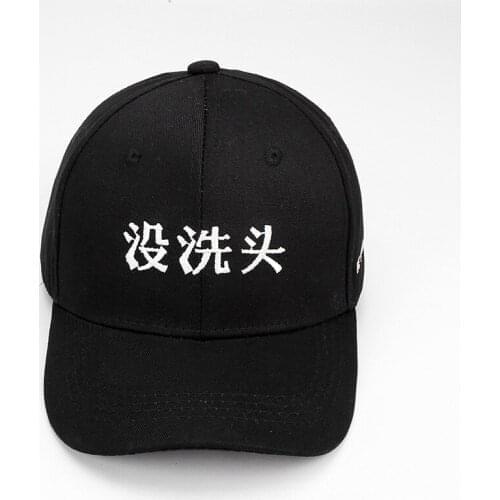 Chinese Did Not Wash Your Hair Embroidery Cotton Casquette Baseball Cap Adjustable Snapback Hats for Men and Women 71