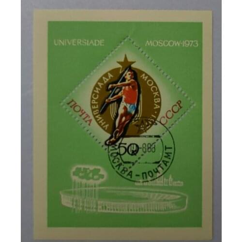 USSR sports 1973, Miniature Sheet Post Stamps Postage Collection