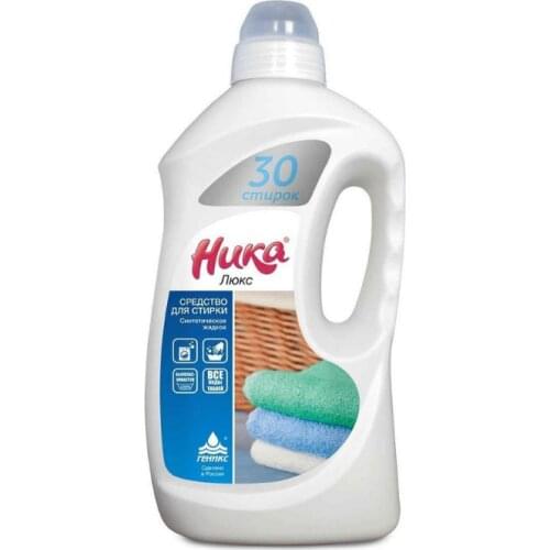 Ника Washing Powders