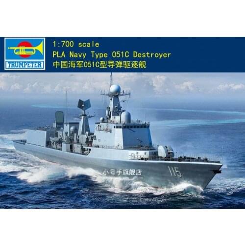Trumpeter 06731 1:700 Chinas 051C guided missile destroyer Plastic model kit Ne