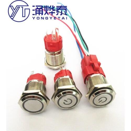 YYT 2PCS 16mm metal button power supply self-reset switch self-locking round waterproof jog switch 9V-24V