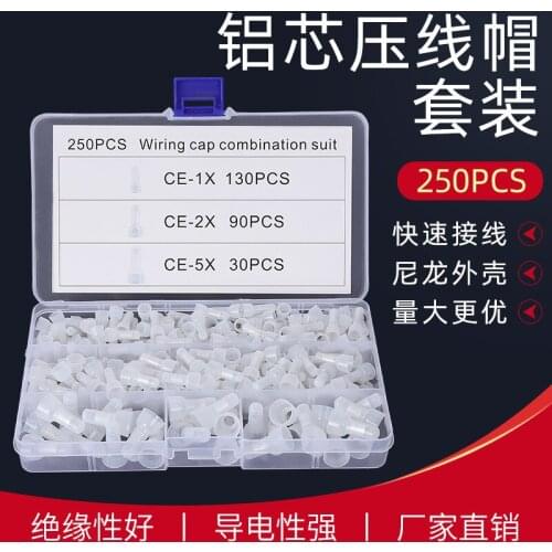 250pcs nylon nipple shaped crimping cap flame retardant fast terminal waterproof sub wire connection closed terminal