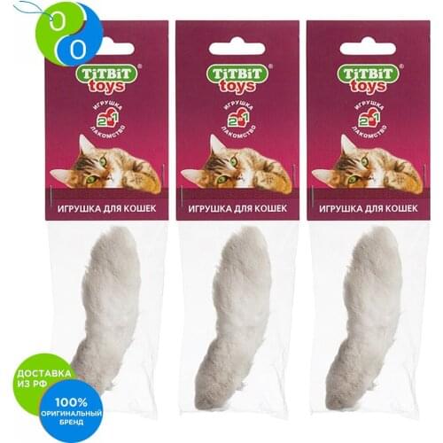 TiTBiT Products For Cats