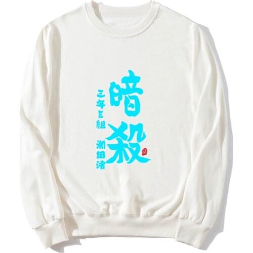 HOLRAN Assassination Classroom 2020 Autumn Winter Hoodies Long Sleeves O-neck Sweatshirt Casual Loose Pullover Fleece Coat Tops