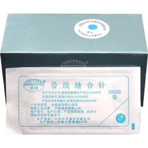 Needle suture thread embedding plastic surgery medical nylon non-absorbent thread eyebrow lifting eye triangle needle