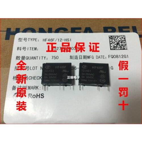 Relay HF46F-5-HS1 HF46F-12-HS1 HF46F-24-HS1 5A250VAC
