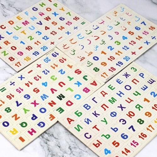 Hot Sale Kids Wooden Magnetic English Puzzle ABC/123 Math Baby Montessori Educational Toys for Children Learning Developing Toy