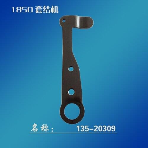 135-20309 PULLEY PRESSING PLAT