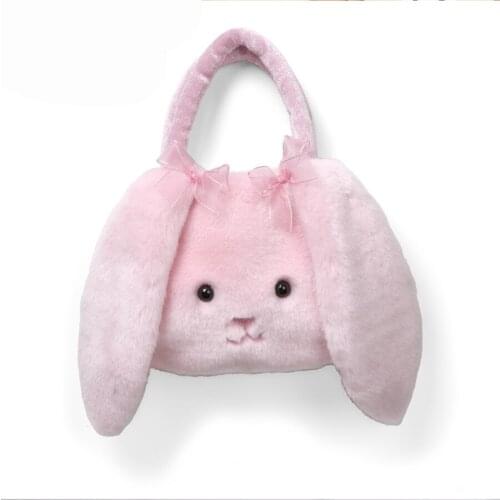 Easter Bunny Bag, 7.5 inch