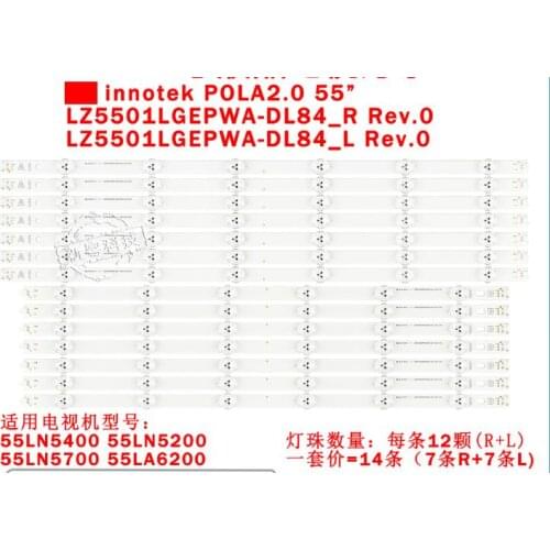 14PCS New 12LED strip 55 inch LZ5501LGEPWA-DL84-R LZ5501LGEPWA-DL84-L 55LN5400 55LN5200 55LA620V 55LN549C POLA2.0 POLA 2.0