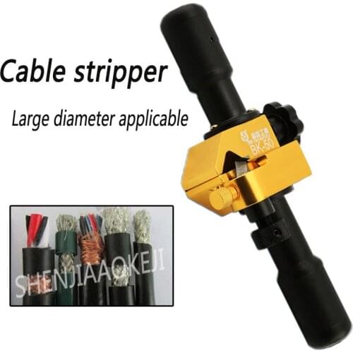 Cable wire stripper BK-50 hydraulic crimping tools Alloy steel blade Cable stripper Insulation wire stripping Rotary cutting