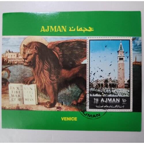 Archimedes oil painting miniature Venice Miniature Sheet Post Stamps Postage Collection