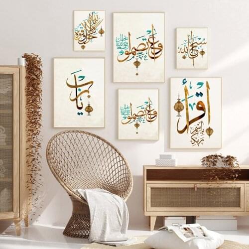 5D Diy Diamond Painting Allah God Quotes Art Wall Paintings Quran Prints Muslim Poster Islamic Arabic Calligraphy Painting