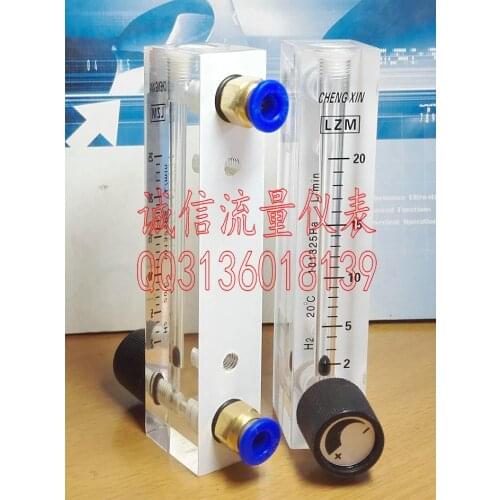 Argon adjustable panel flowmeter LZM-8M/Ar flowmeter 2~20L/min