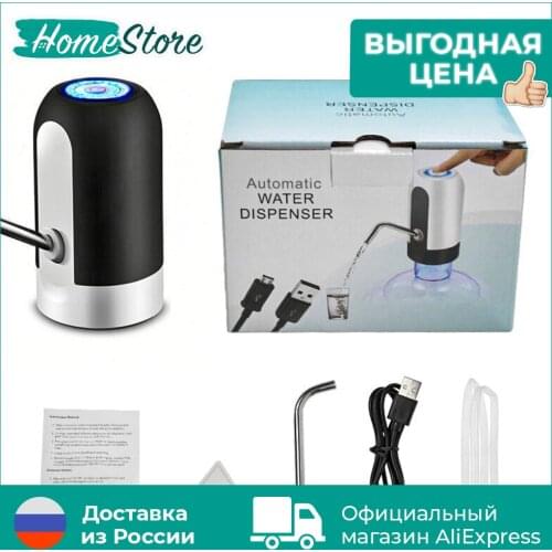 HomeStore Water Treatment Equipment