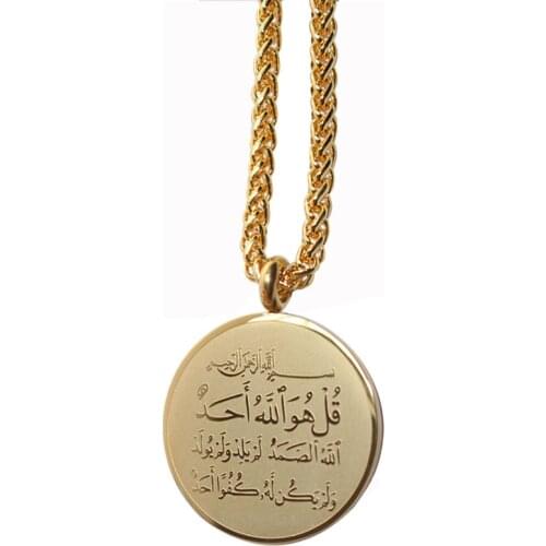 Muslim Al-IKHlAS stainless steel pendant Necklace islam muslim jewelry