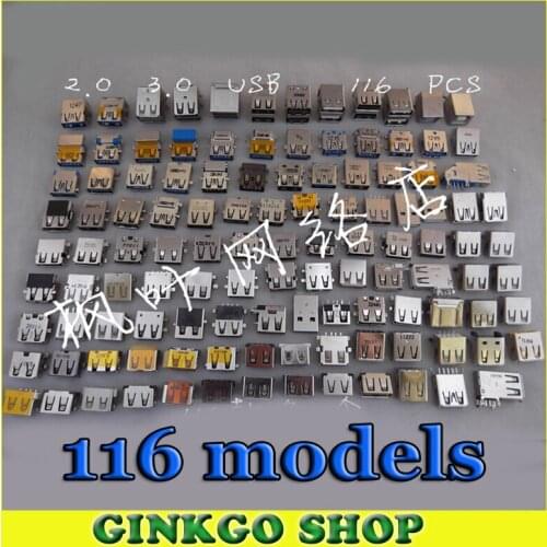 116models,3pcs each, Notebook Laptop 2.0 USB Connector port, 3.0 USB Jack USB Connector For ACER/ASUS/HP/ DELL/Toshiba