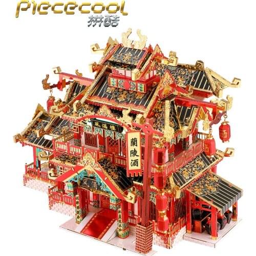 Piececool 3D Metal Puzzle RESTAURANT building model kits DIY Laser Cut Puzzles Jigsaw Model Educational Toys For Children Adult