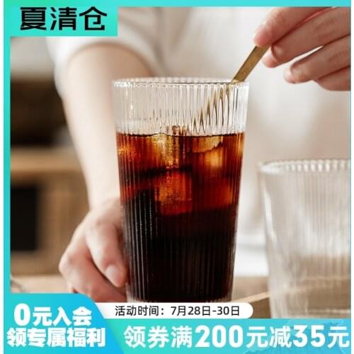 Net red glass ins wind juice cup creative vertical pattern milkshake cup coffee cup household transparent water cup tea cup