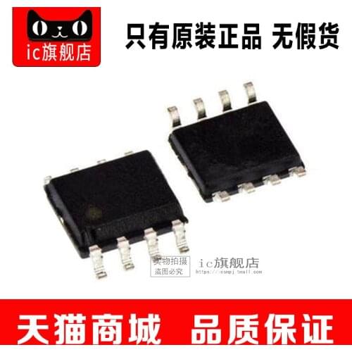 TPS54332DDAR TPS54332D TPS54332 SOP8