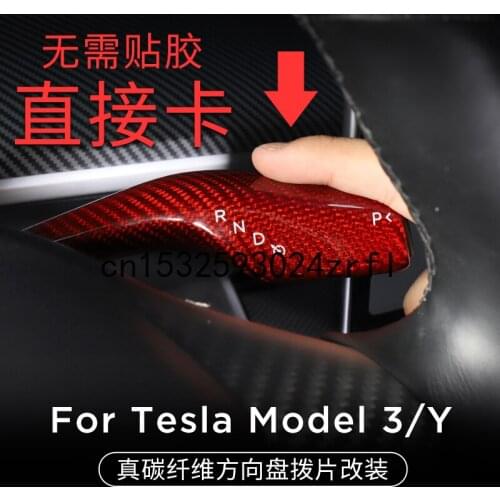 For Tesla Model 3 Model Y Carbon Fiber Paddle Steering Wheel Steering Rod Accessories