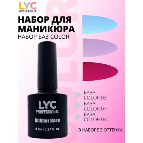 LYC Base Kits And Nail Tops