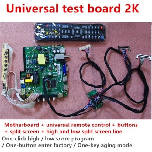 2K universal LCD TV LCD screen test motherboard repair test screen drive board high and low score one-key adjustment