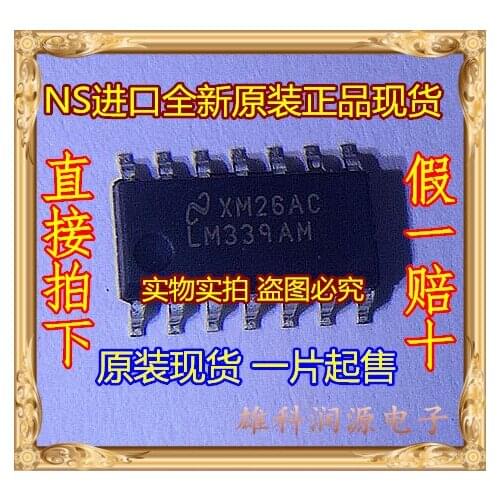 10pieces LM339AM SOP-14 NS