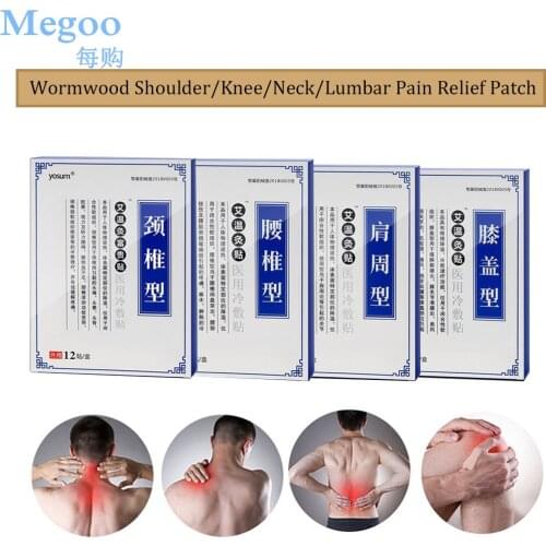 24Pcs Medical Plaster Neck Waist Knee Back Shoulder Moxibustion Sticker Lumbar Disc Herniation Sprain Joint Pain Relief Patch