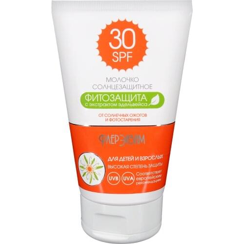 Fleur Enzyme Sunscreen