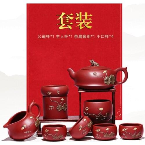 Yixing recommended box all hand zhu mud dahongpao lotus pond moonlight pot teapot kung fu tea set
