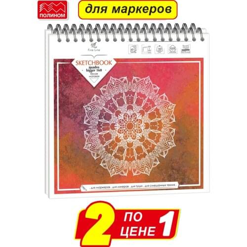 ПОЛИНОМ 