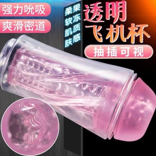 Crystal Aircraft Cup Male Use Console Oneself Organ Penis Physical Exercise Organ Suck Name Organ Adult Articles