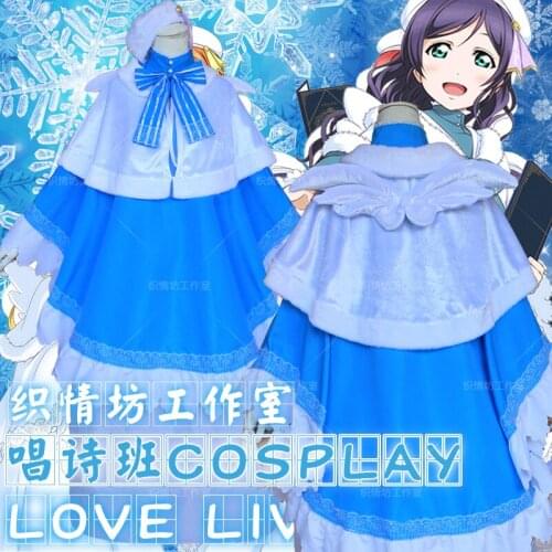 Love live Cosplay Halloween Anime Tojo Nozomi choir set Cartoon Party Female Woman Japanese Cosplay Costume