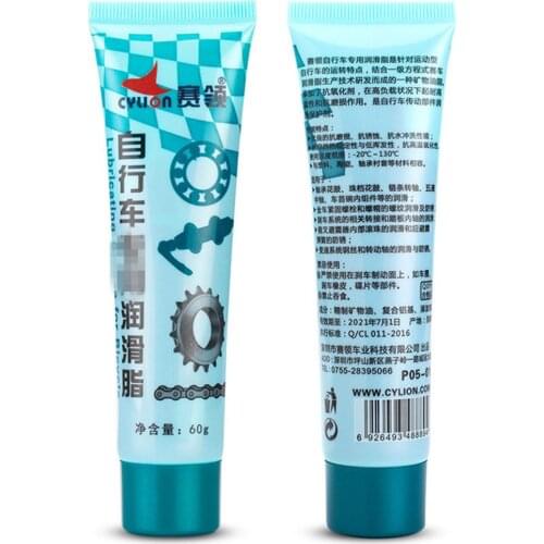 60g Bike Bicycle Chain Lubricant Lube Oil For Mountain Bike Cycling Lubricating Grease Accessories Parts