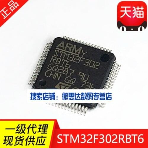 STM32F302RBT6